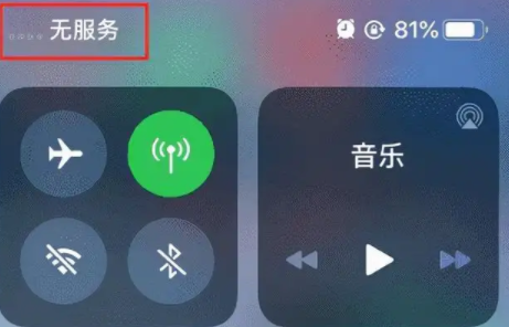 蘋果手機(jī)信號(hào)不好應(yīng)該怎么辦呢?