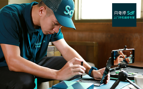 iPhone手機維修APP-全程錄像,安全zui重要