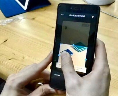 錘子系統(tǒng)的平板電腦