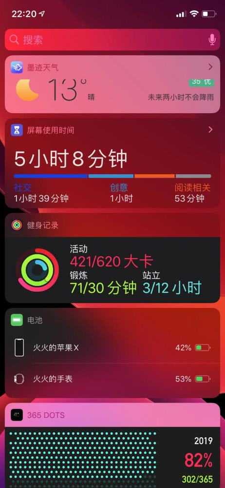 蘋果iOS 13.3版本正式發布，來看看都有哪些功能
