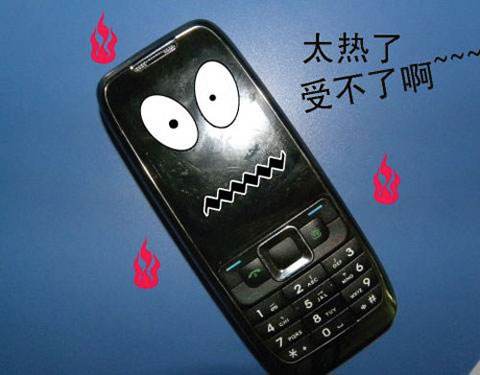 夏季手機使用技巧