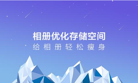 oppo手機內存不夠用，oppo手機內存如何增加