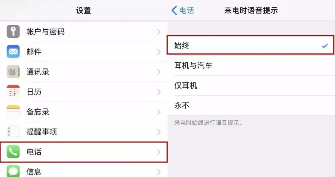 這么多的iPhone隱藏技巧，你都知道嗎