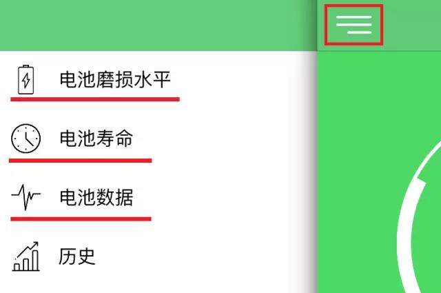 手機電池檢測，手機電池故障、手機續航短