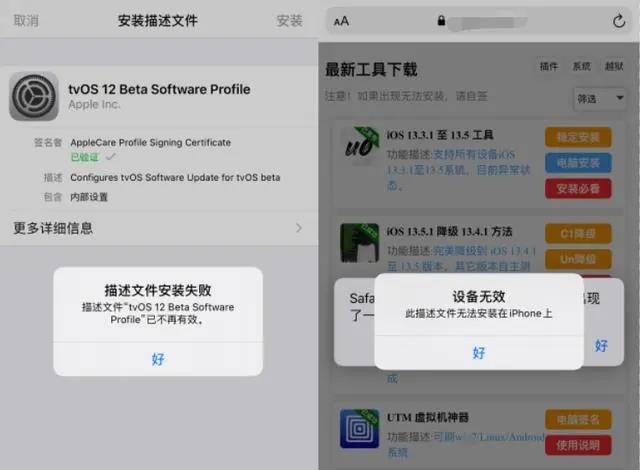 回歸！iOS 13系統更新提示終于可以屏蔽了！
