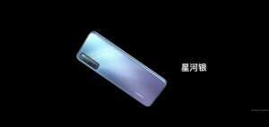 華為暢享20 Pro發布：搭載天璣800 ，售價1999元起