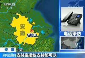 用橘子皮就可解鎖手機？原因是這樣的