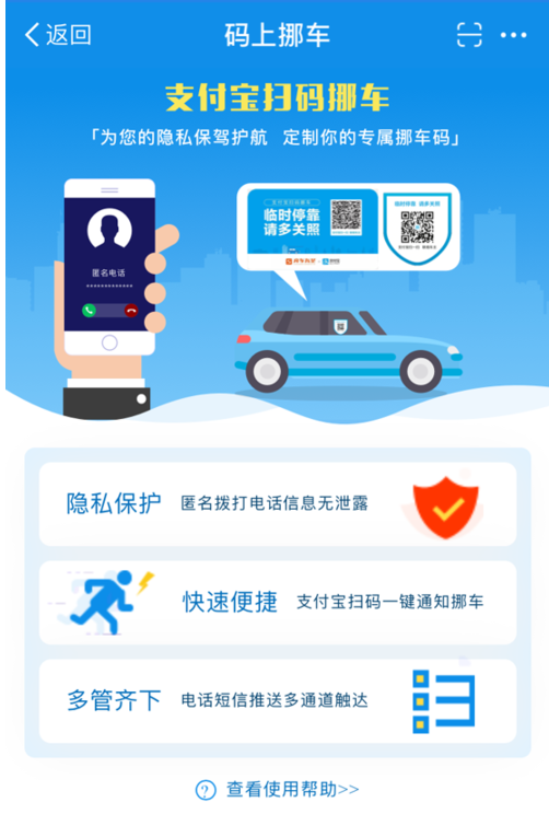 支付寶福利紅包，支付寶新年福利