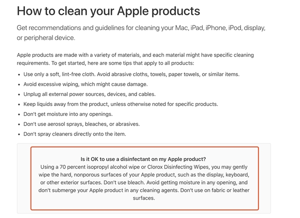 如何為iPhone正確消毒？蘋(píng)果官網(wǎng)給出建議
