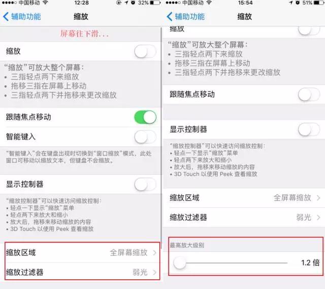|iphone熄屏錄像方法