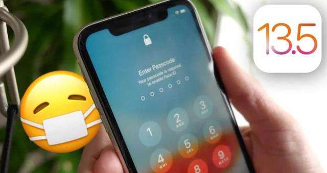 iOS 13.5系統正式發布，功能優化跟疫情有關