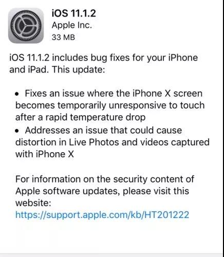 IOS升級后電池續航下降—手機上門維修