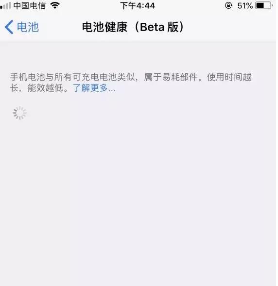 體驗iOS 11.4測試版，手機流暢度明顯提升