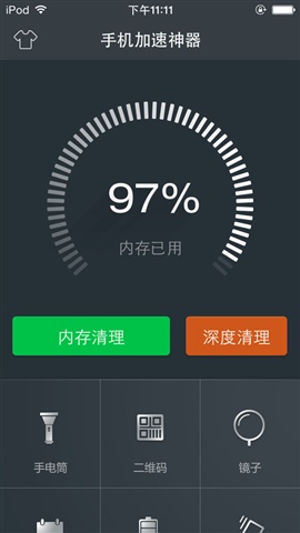 玩機達人：一部安卓手機能用多久？學好這四點可以再戰三年