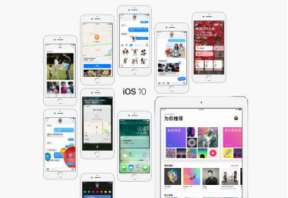 你的iOS10系統也連不上網了嗎？