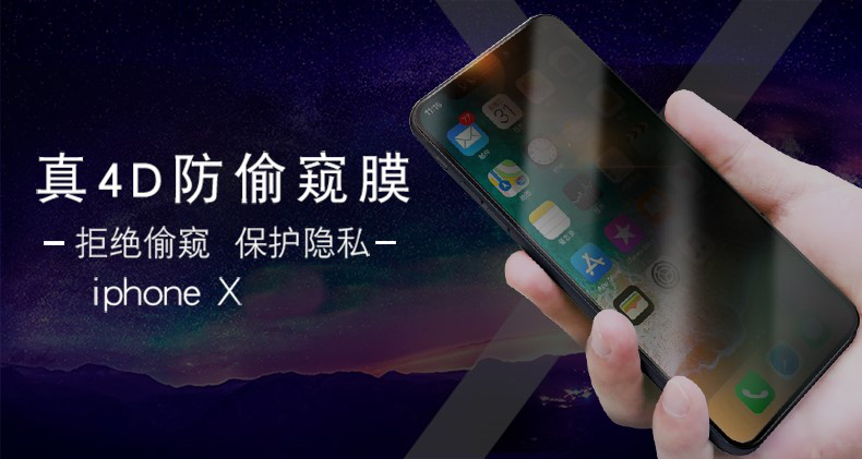 手機貼膜，貼膜教程，手機貼什么膜zui好