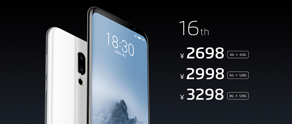 閃點修評測丨百萬人預約的魅族16,到底有哪些黑科技?