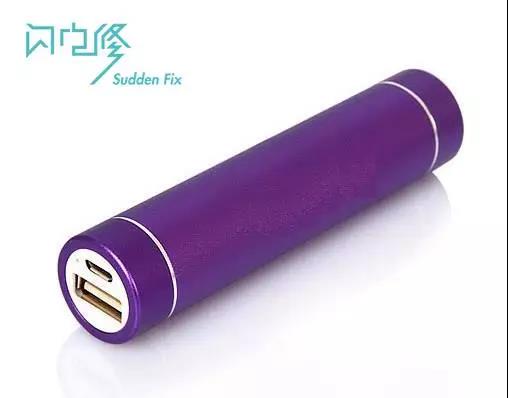 無電池手機(jī)- 