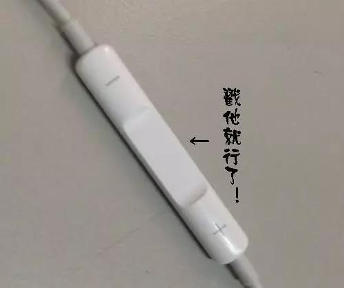 蘋果手機原裝耳機為什么那么貴？