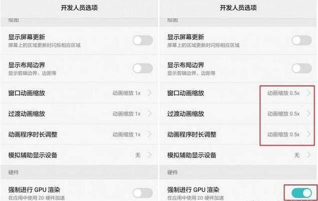 華為手機卡頓怎么辦？進行這三個設置保證流暢如新