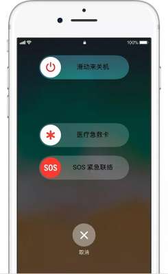iPhone緊急聯(lián)絡(luò)功能你會用嗎？關(guān)鍵時刻可保命