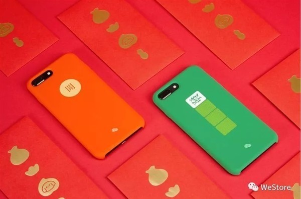 微信推出炫酷手機殼，你造么？