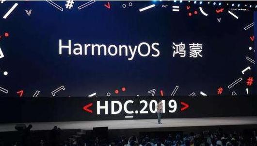 華為終于動手了!華為正式啟動鴻蒙系統計劃