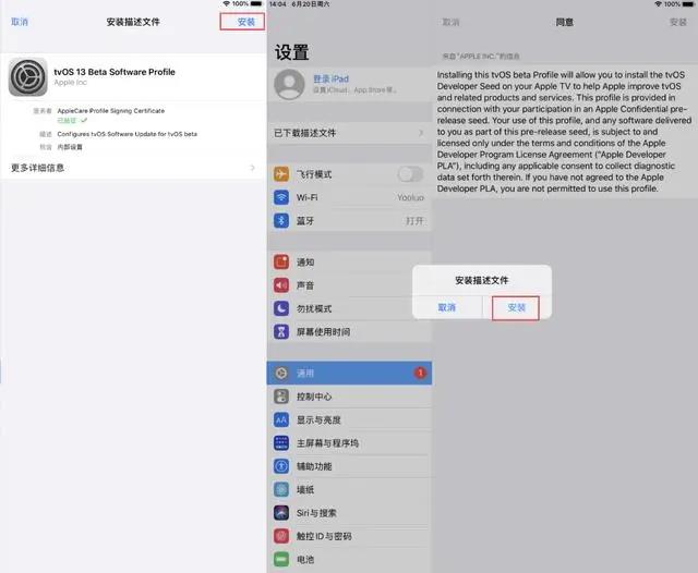 回歸！iOS 13系統更新提示終于可以屏蔽了！