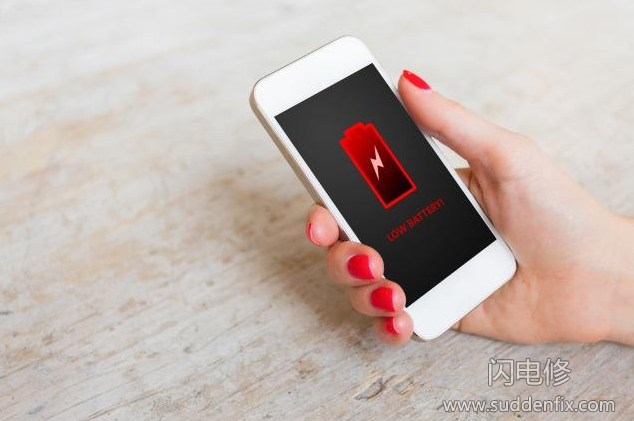 手機充電常見誤區(qū)