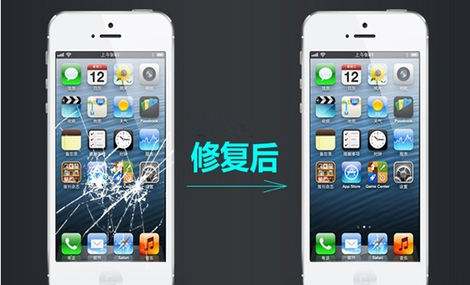 蘋果手機(jī)維修