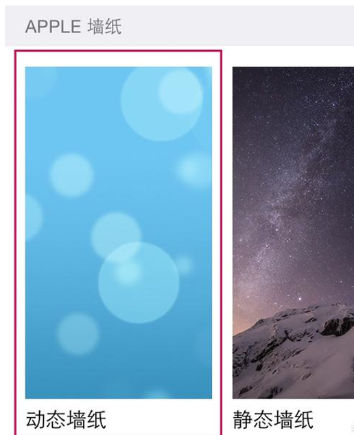 怎么使用愛機iPhone X 可以不燒屏