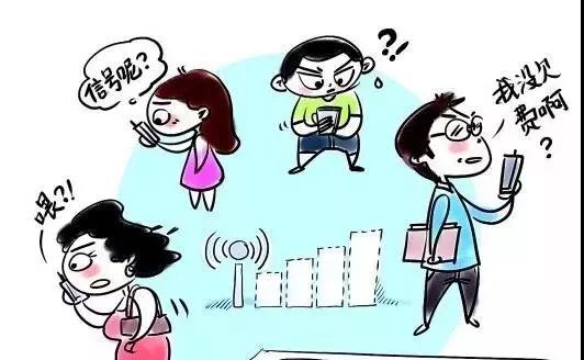 玩機達人-蘋果手機打不出電話是什么原因？