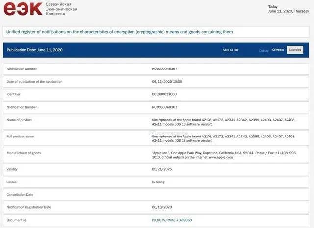 zui新消息：iPhone 12出現(xiàn)在數(shù)據(jù)庫中，一共有9款！