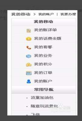還隨意丟掉手機卡么？累積計費數額大到懷疑人生