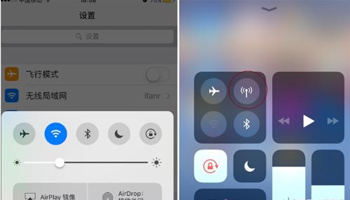 ios11多功能移動(dòng)數(shù)據(jù)開關(guān)
