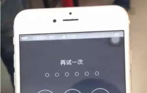 iPhone 6plus 屏幕閃白條怎么回事？如何解決