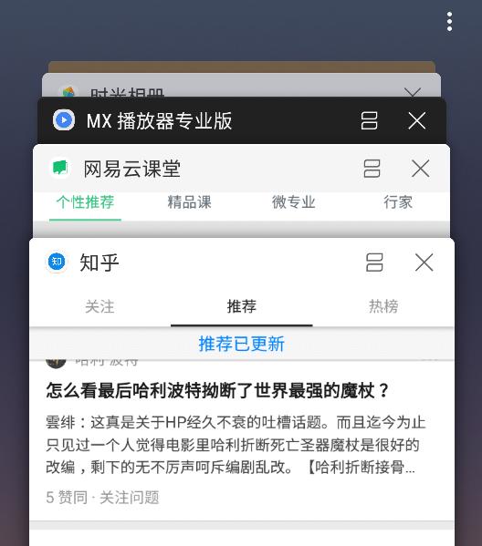 手機運存比電腦都大了，為什么還這么卡