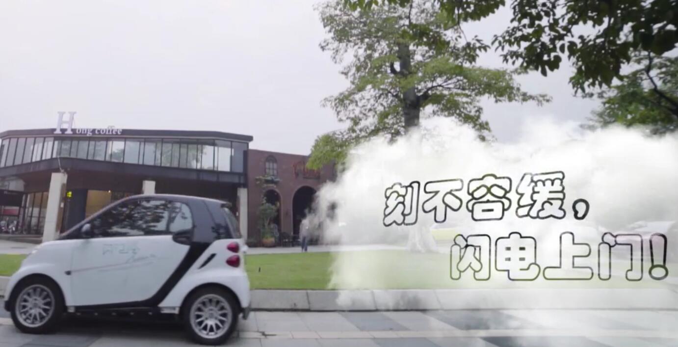 維修工程師刻不容緩，閃電上門！手機維修！