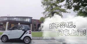 像滴滴一樣，你預約手機維修，我馬上出發！