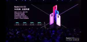 1999元的5G手機Redmi K30到底值不值得？
