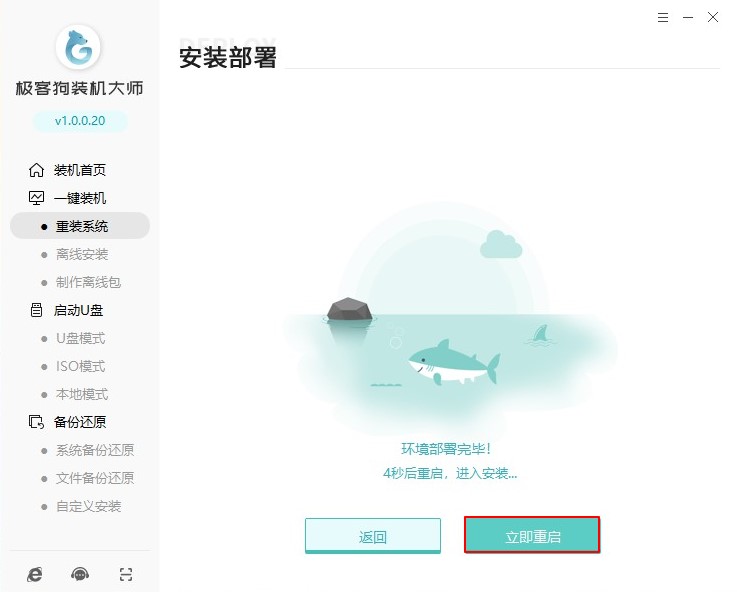 電腦重裝系統(tǒng)步驟圖解，簡單安全一目了然