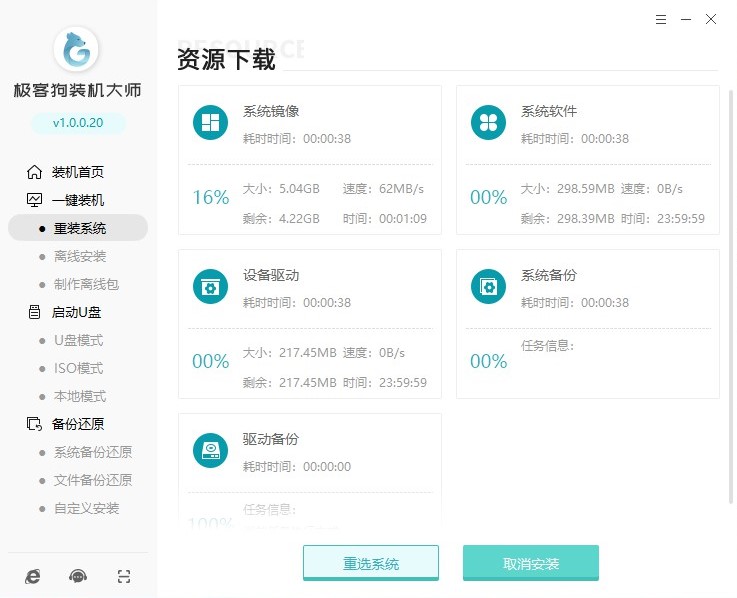 電腦重裝系統(tǒng)步驟圖解,簡單安全一目了然