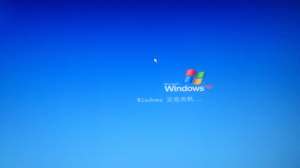 win7系統經常會卡在關機界面是怎么回事？